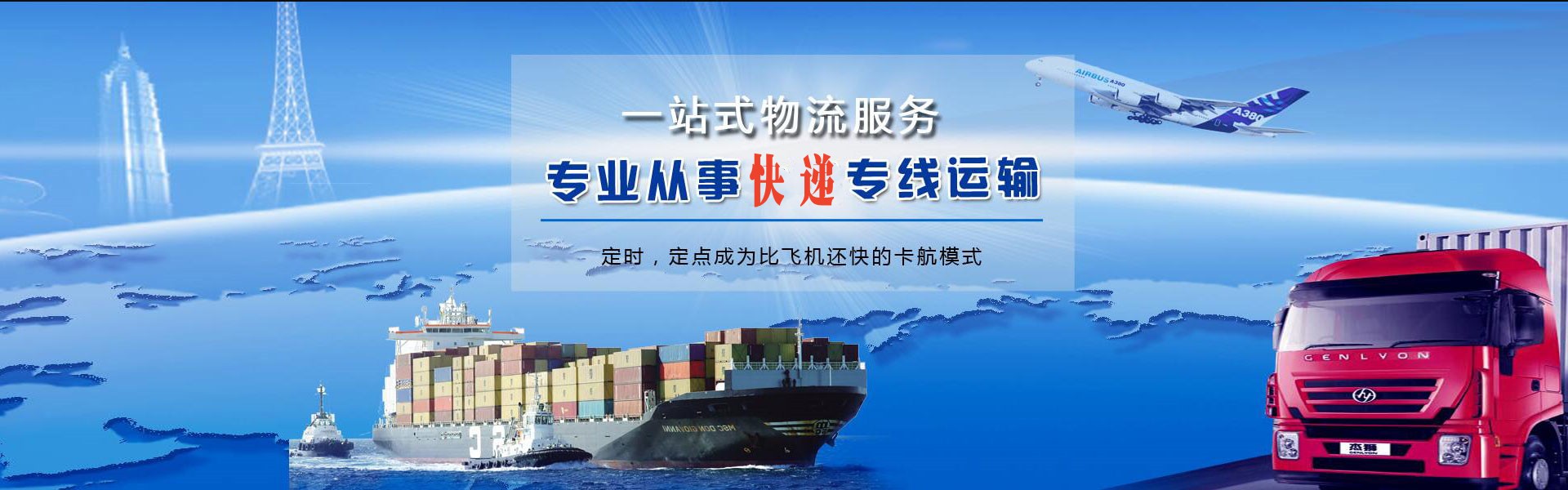 博罗到丹麦物流公司-博罗至丹麦物流专线-博罗空运到丹麦-优时通物流有限公司