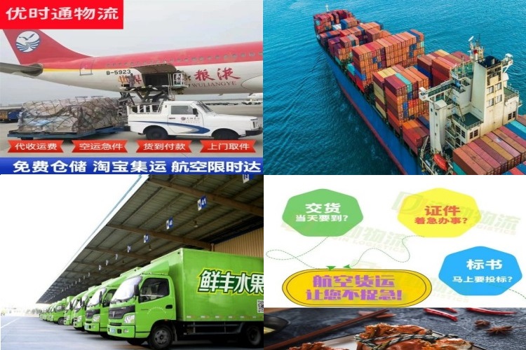 博罗到丹麦航空货运公司-博罗到丹麦物流专线