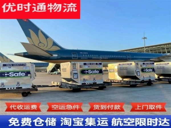 博罗到丹麦空运加急专线